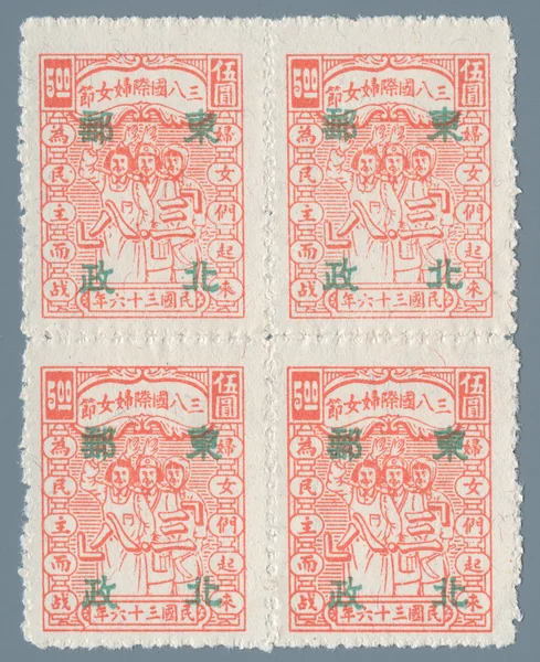 DB6 first stamp